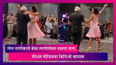 Senior Citizen नी केला तरुणीसोबत Salsa Dance, सोशल मीडियावर व्हिडिओ व्हायरल